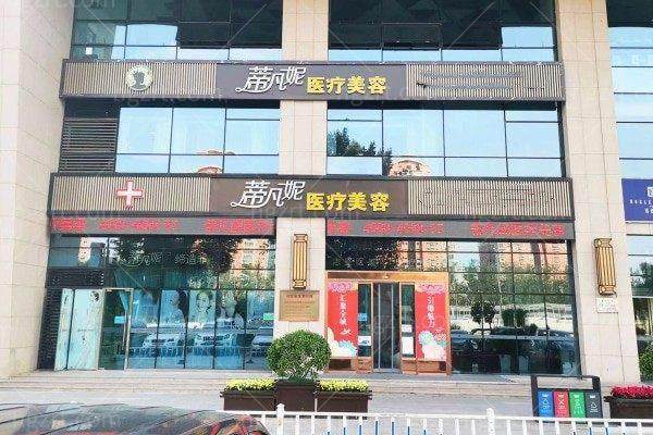 北京蒂凡妮医疗美容医院多大？占地面积超2000㎡，CL眼整形等技术突出，价格合理服务完善靠谱 