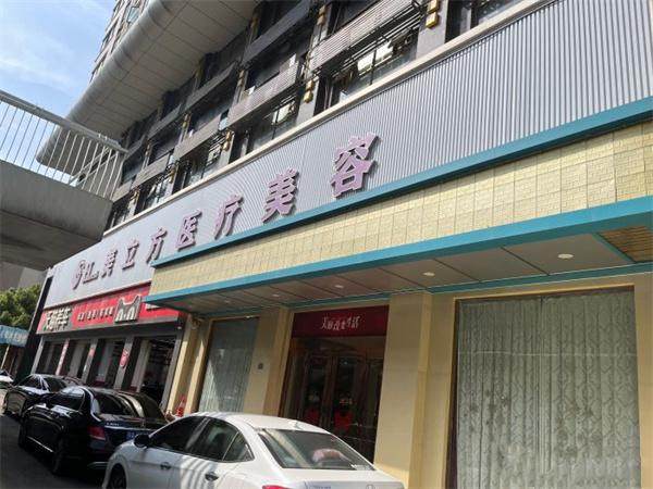 武汉美立方整形医院地址在哪里？位于武汉市江汉区，正规靠谱医美/官方可查详细位置