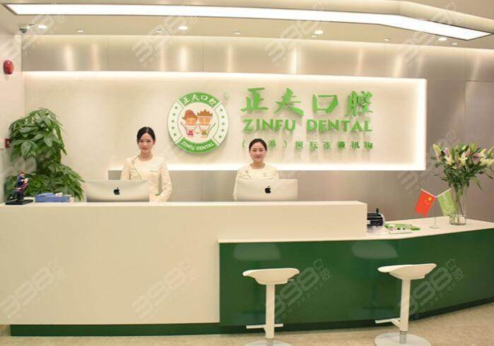 深圳正夫口腔可正牙吗？数字化正畸技术精湛收费合理，亲测矫正效果整齐又自然！