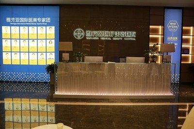 石家庄雅芳亚医疗美容医院姜国娟医生怎么样？专注面部年轻化技术，效果自然备受好评；