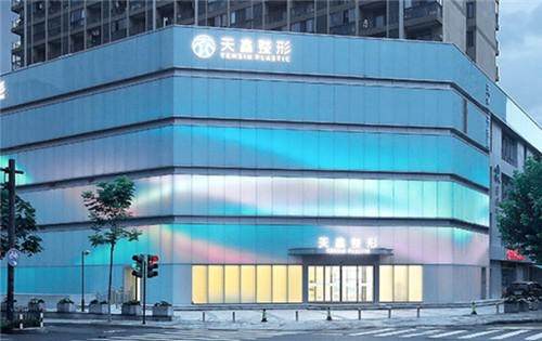 杭州天鑫医疗美容做双眼皮怎么样？采用先进微创技术恢复快效果自然灵动；