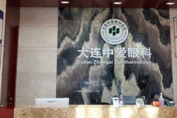 大连中爱眼科医院张繁友出诊时间：每周三、日部分时段，44年经验是疑难眼病克星+儿童眼健康守护者