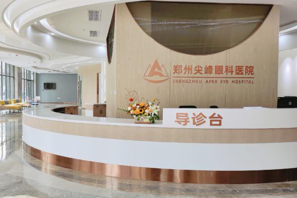 郑州尖峰眼科医院高志强医生手术价格贵吗？患者反馈价格合理且术后视力提升效果显著 
