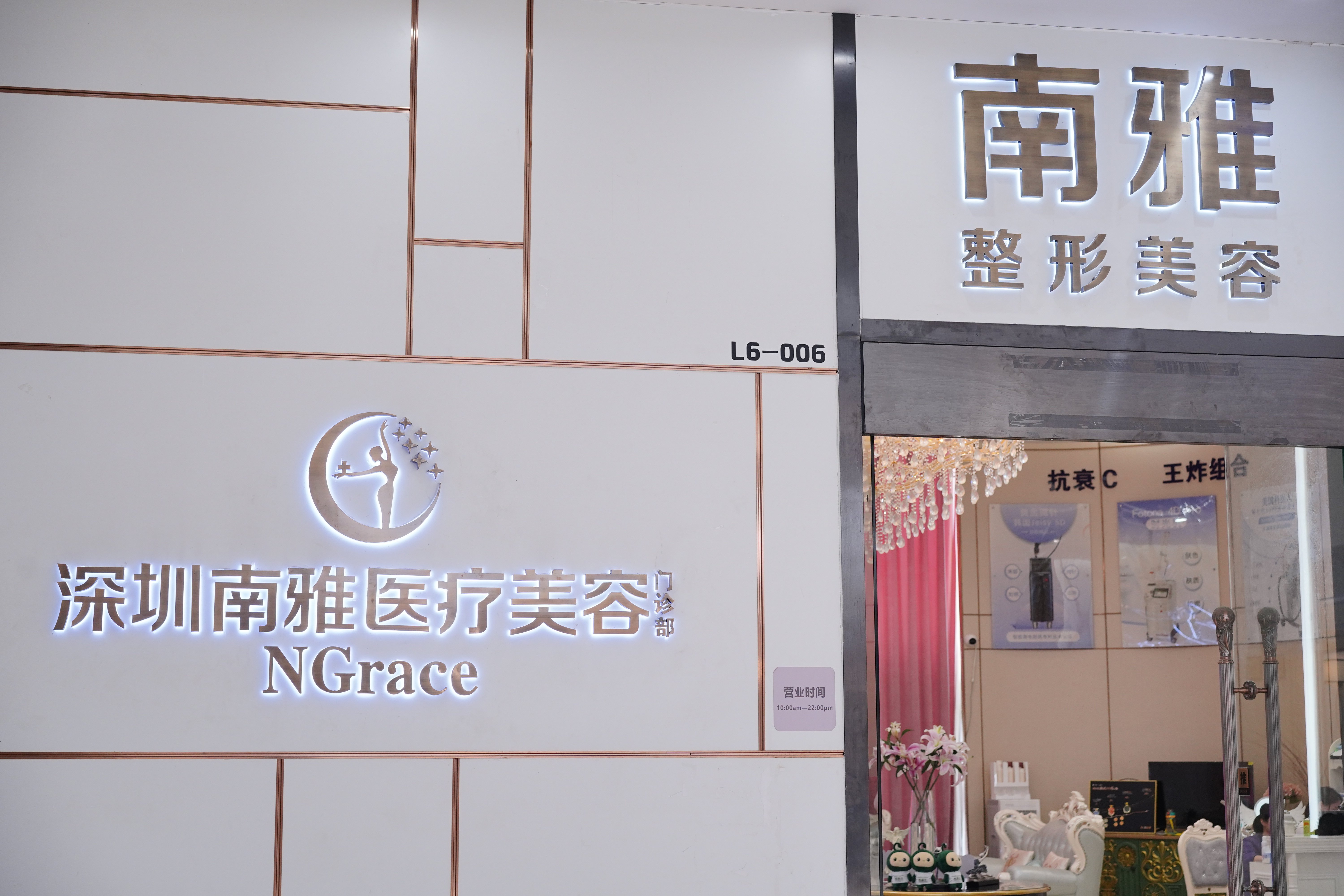 深圳南雅医疗美容门诊部案例分享效果如何？超脂塑缩胸技术自然且收费合理值得信赖