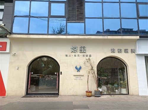 北京雅韵医疗美容门诊部怎么样？正规机构技术靠谱收费合理，特色项目效果自然值得选择