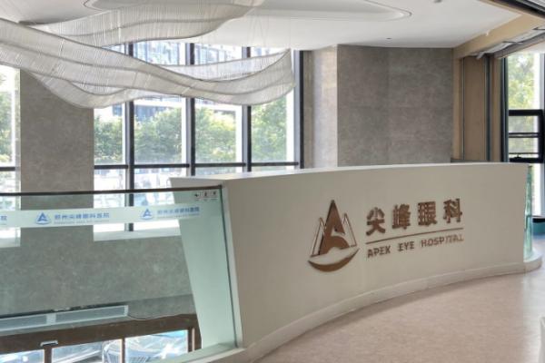 郑州尖峰眼科医院庞辰久医生坐诊时间是何时？每周一全天固定坐诊，让你轻松预约看眼疾 