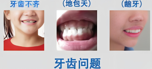 三、深圳友睦口腔靠谱吗www.360tulou.com/