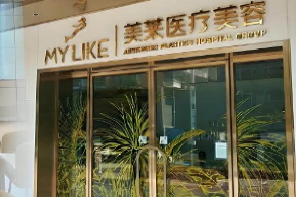 双眼皮修复医生顿军成在哪个医院？坐诊正规机构擅长高难修复，收费合理口碑佳。