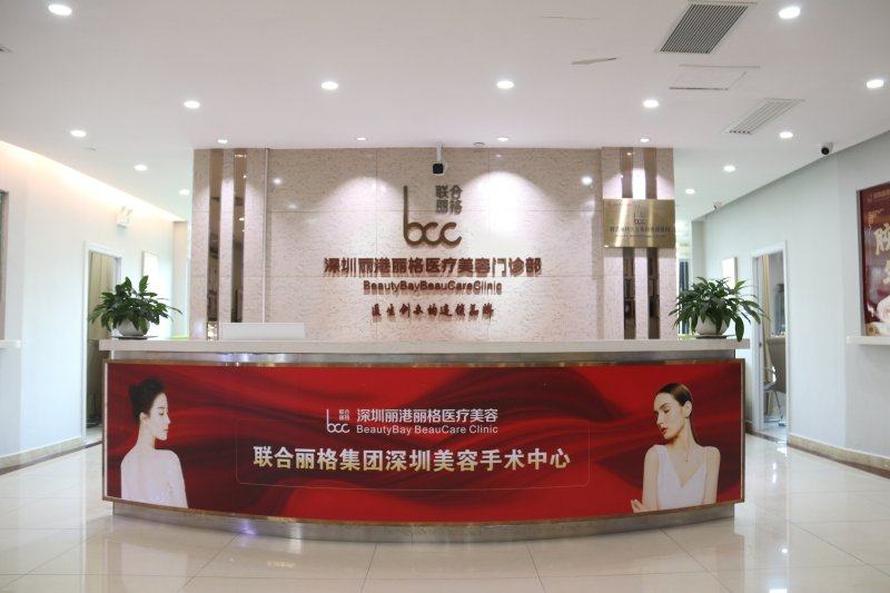 惠阳丽港丽格口碑如何？技术精湛收费亲民，分层注射自然灵动获众人肯定