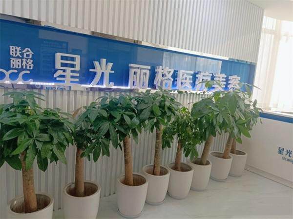 杭州星光丽格医疗美容医院正规吗？专注面部年轻化技术，医生团队经验丰富效果自然