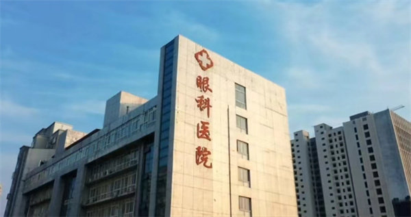 二、驻马店尖峰眼科医院全飞秒价格