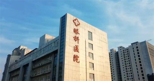 驻马店尖峰眼科医院近视手术怎么样？首例国产晶体植入术成亮点，价格究竟如何？