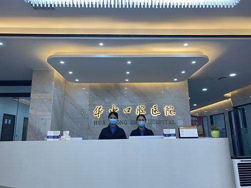 菏泽华中口腔医院正规吗？技术精湛价格亲民，数字化种植亲测稳固又安心！