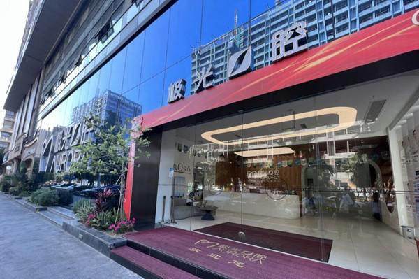 成都锦江极光口腔医院坐几号地铁线？2号线直达，技术先进医生团队实力强患者好评如潮