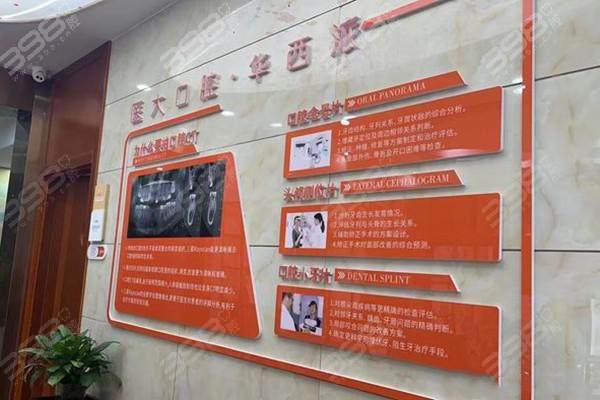 南充医大口腔总部种植牙技术怎么样？精准种牙安全舒适恢复快效果好