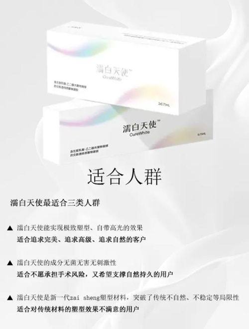 婕熹卡医疗美容价目表如何帮您变美？透明价格让每位顾客安心开启焕新之旅。