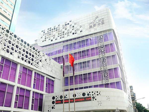 深圳哪家医院可以打瘦脸针？深圳美莱技术靠谱医生经验丰富效果自然安全有保障