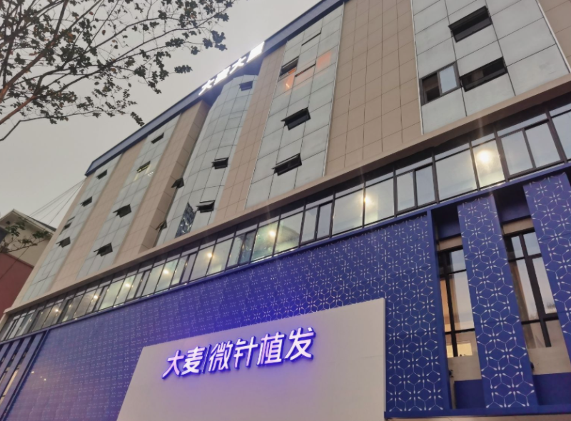 福州现在植发一般多少钱？万元内搞定自然发量，本地人亲测靠谱方案分享给你。