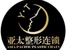 重庆亚太整形医院地址在哪？技术精湛收费合理，特色面部年轻化方案让求美者安心变美。