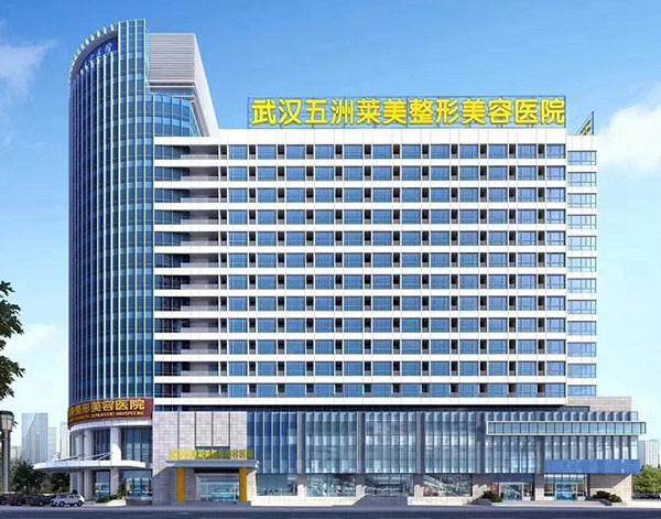 武汉五洲整形外科医院沈磊医生怎么样？专注面部精雕技术，术后效果自然持久患者好评如潮