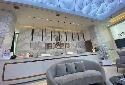 怀化德美医疗美容同款医美项目为什么每个人效果不同；因个体差异与医生技术结合更精准，定制化方案让美丽更自然