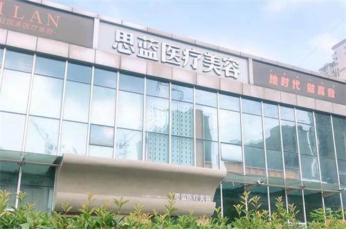 深圳禾思医美价格表 2026 版有哪些超值项目？透明清单助您轻松规划变美预算。
