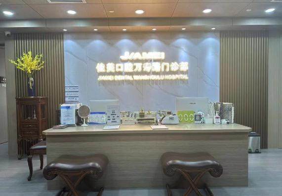 北京佳美整形医院地址在哪？技术精湛收费合理，院内特色项目效果自然备受信赖。