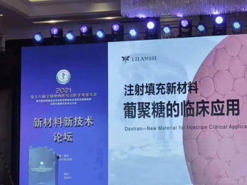 齐齐哈尔绣颜挚美医疗美容医院