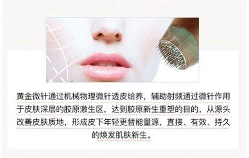深圳恒研医疗美容黄金微针面部价格多少？1500元起透明报价让变美更安心，体验超值焕肤之旅。