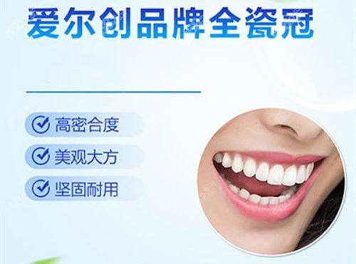  门诊部怎么样？数字化种植技术精湛收费合理，亲测效果稳固值得放心选择