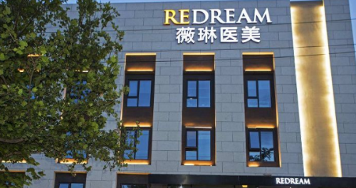 北京薇琳医美是正规医院吗？正规机构专研脂肪填充，价格亲民透明更安心。