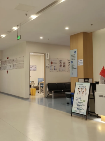 北京京爱门诊部