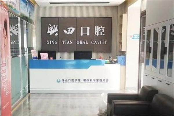 包头兴田口腔牙科诊疗舒适化技术如何实现无痛种牙？微创镇静加四手操作让看牙更轻松
