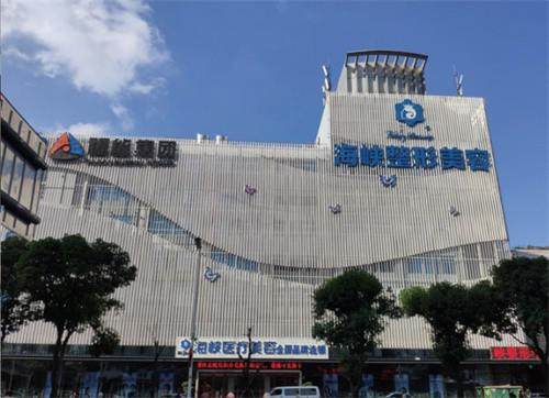 福州海峡美容医院双眼皮价格多少？3000元起透明收费让变美轻松无负担，安心拥有自然灵动双眸。