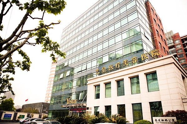 上海艺星医疗美容医院（长宁院）地址在哪里？长宁区核心地段专注提供高品质医美服务技术先进效果自然