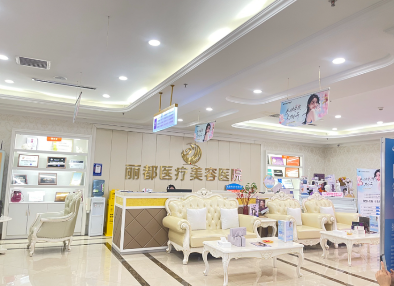 宁夏银川丽都医疗美容全切双眼皮价格？3280元起透明合理，众多求美者在此收获自然灵动双眸。
