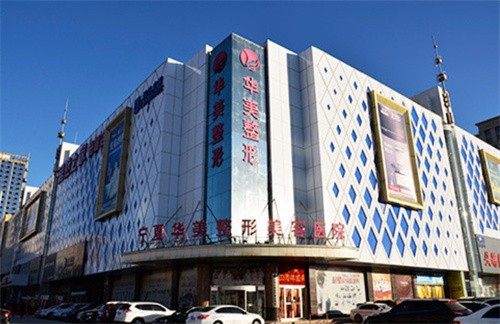 宁夏银川华美整形假体隆胸能维持多久？李采用进口硅胶假体，术后自然稳定10年以上效果触手可及