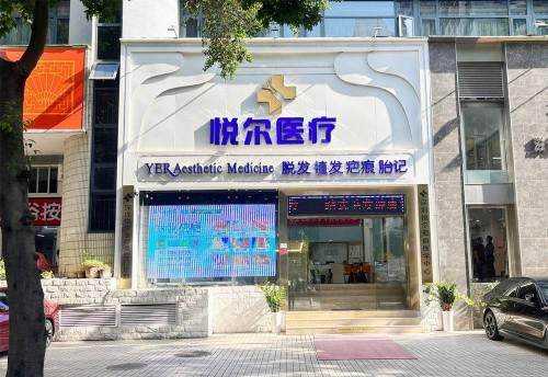 深圳悦尔医疗美容腰腹吸脂价格？1.5万起透明合理，轻松拥有迷人曲线让自信回归日常穿搭中