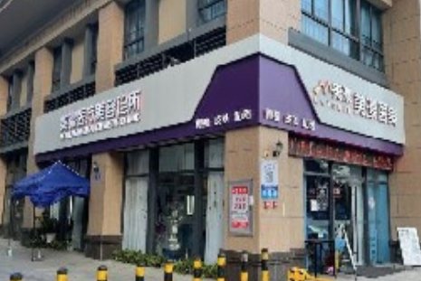 广东河源市美漾医疗美容