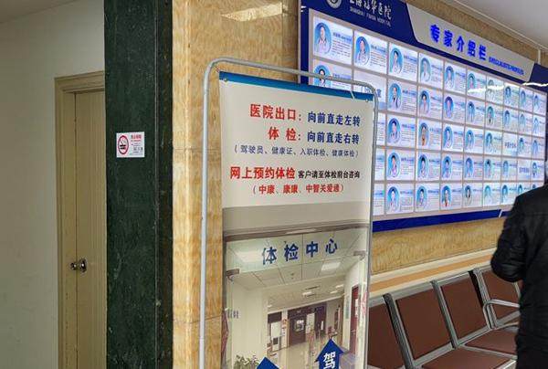 二、上海福华医院口腔科怎么样？医生坐镇与环境大揭秘