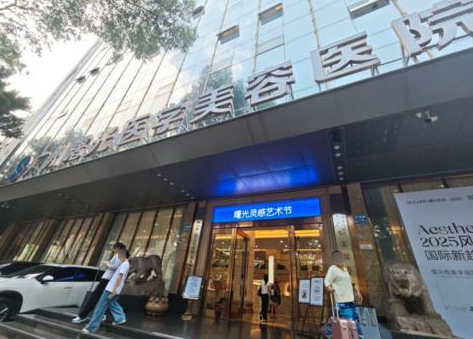 广州曙光医学美容医院光子嫩肤改善色斑红血丝解析：3次疗程色斑淡化、红血丝显著改善，专业医生团队技术值得信赖；
