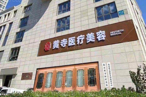 杜太超医生面诊挂号费多少钱？约 300 元起，透明收费让每位求美者安心变美无负担。