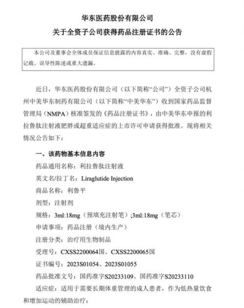 武汉加贝医疗美容医院