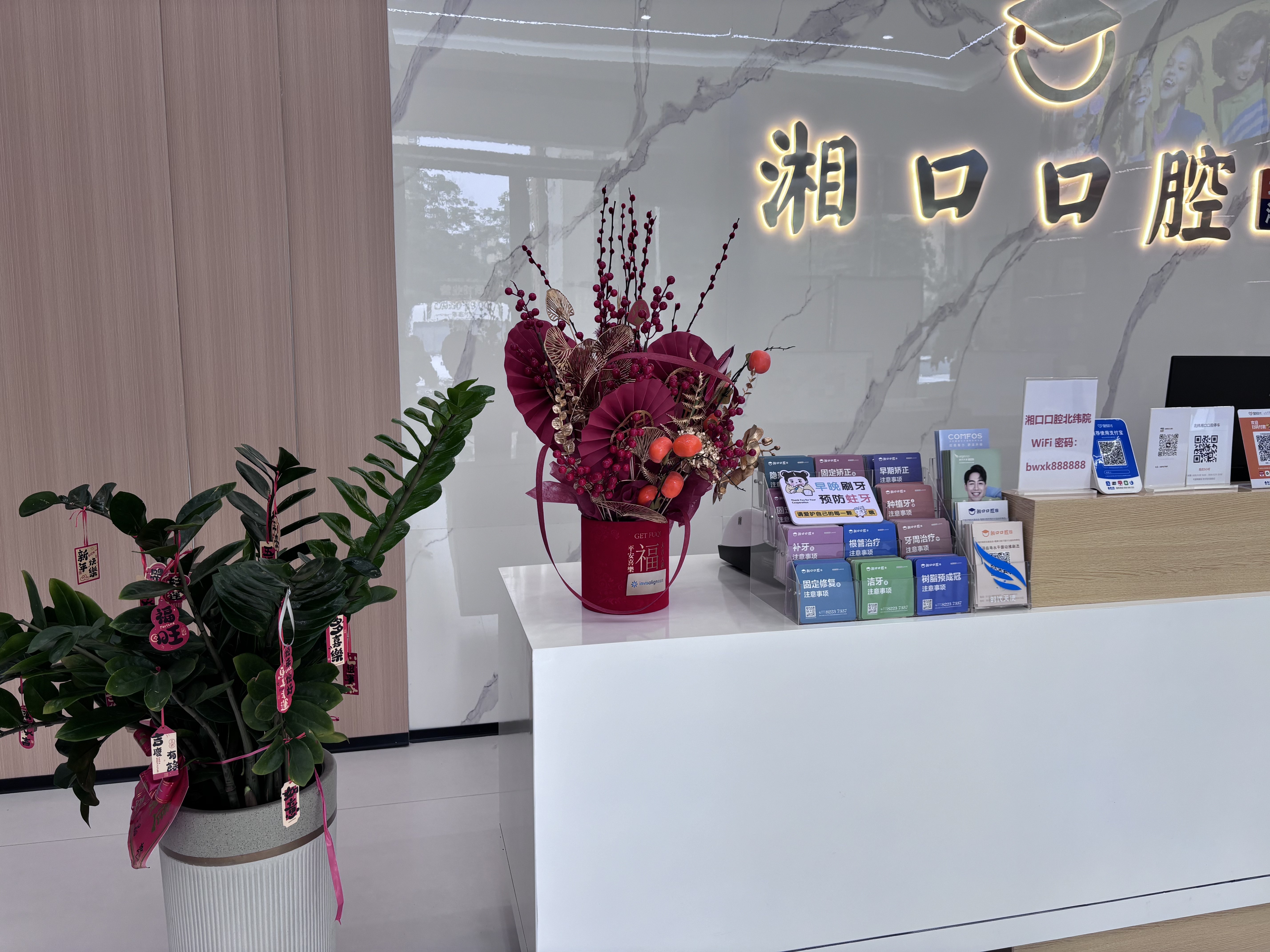 吴慧