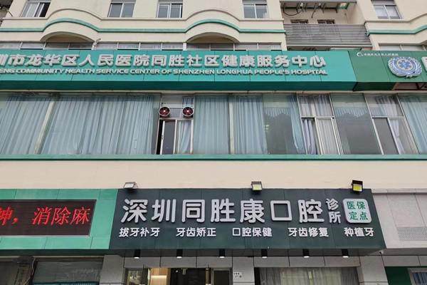 唐留欣