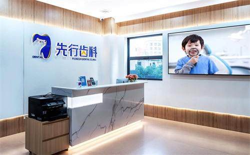 佛山先行齿科全口咬合重建专科牙医挂号预约方式：数字化导板精准修复缺牙，微信电话即可快速锁定专家号源
