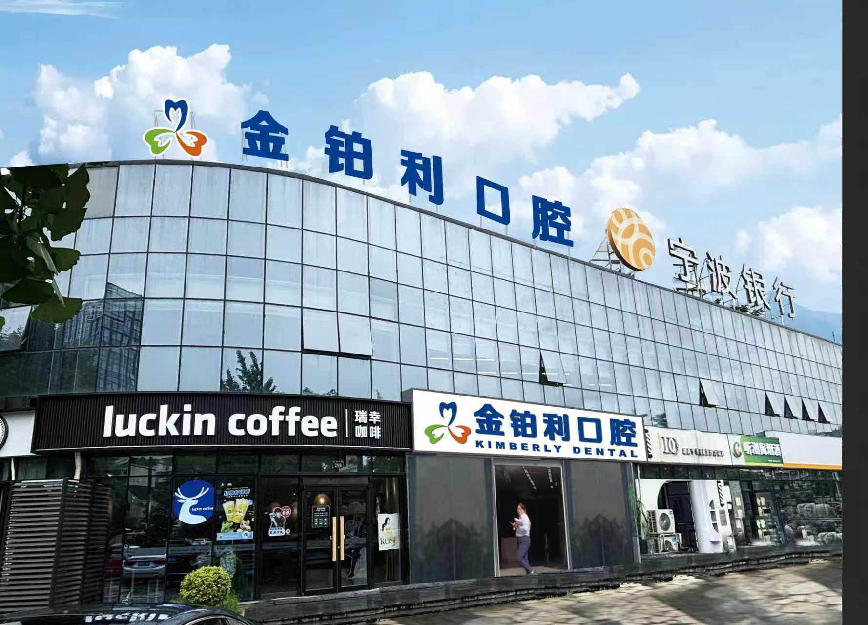 揭阳金铂利口腔 3D 打印牙模对比传统石膏模优势科普：德系精工实现舒适精准取模