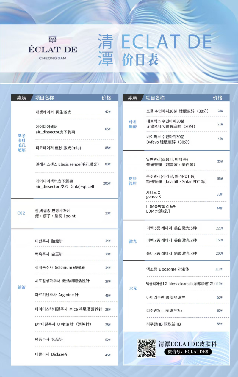二、广州曙光医学美容医院地址在哪？预约流程及面诊攻略全解析www.360tulou.com/