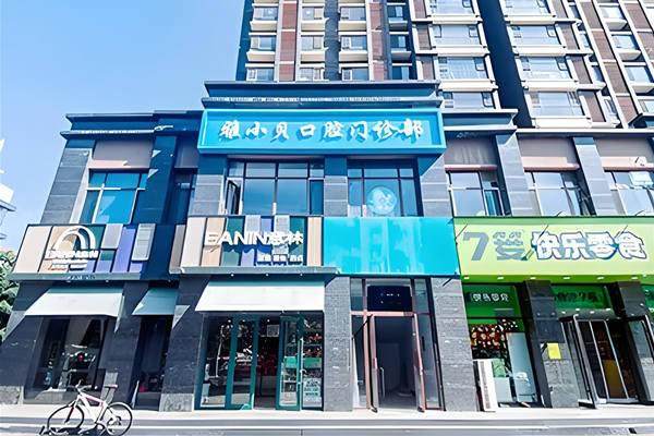 呼和浩特市雅小贝口腔正畸能不能改善下巴后缩问题能，数字化方案重塑侧貌线条