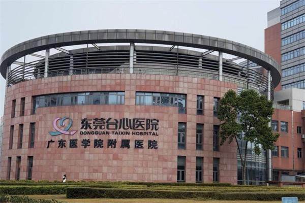 东莞台心医院美容科眼袋手术多久恢复自然；采用微创技术7天消肿28天自然无痕效果显著